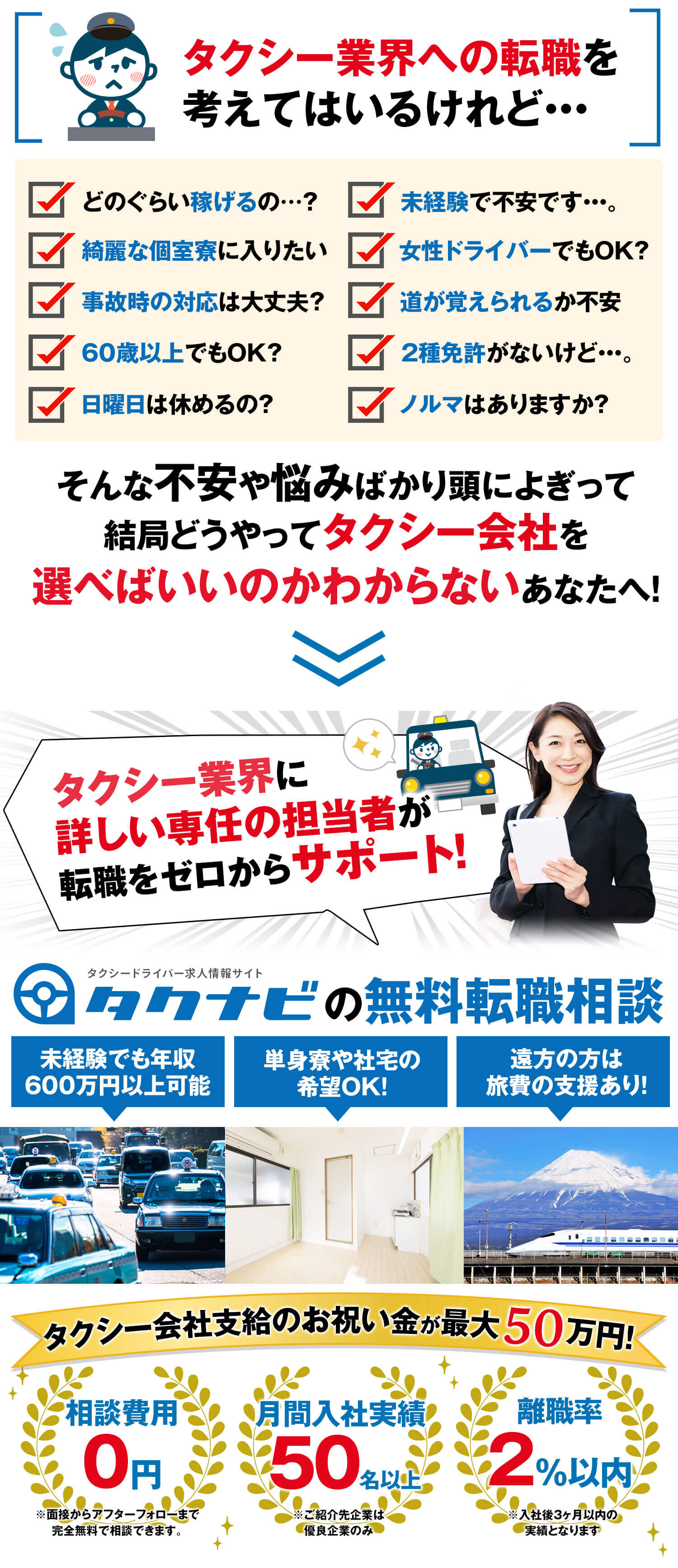 �^�N�i�r�͓O��I�ɃT�|�[�g�I